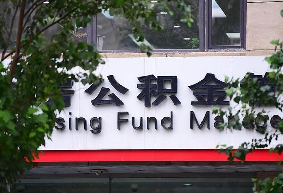 甘肃市公积金怎么取出来（市住房公积金怎么取出来）